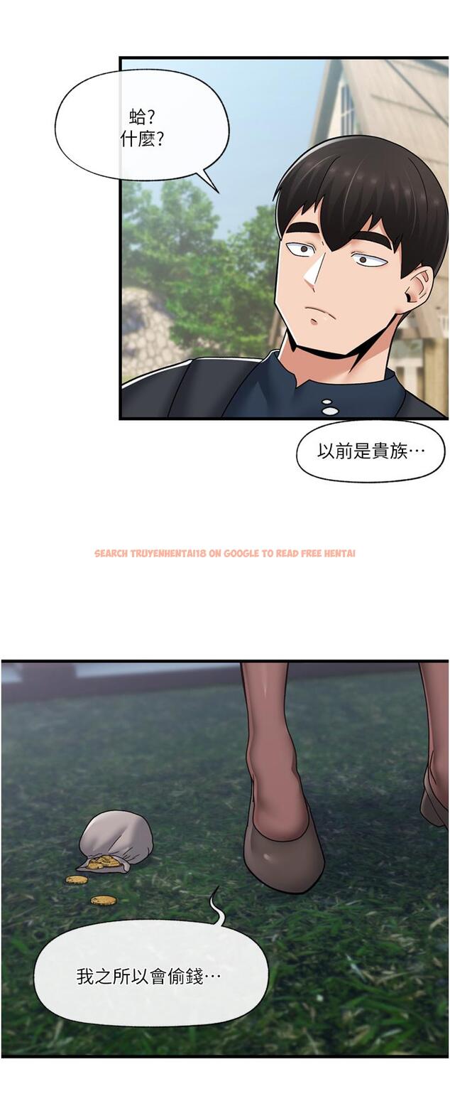 查看漫画異世界催眠王 - 第60話-嚐嚐催眠的滋味吧 - tymanga.com中的1099768图片