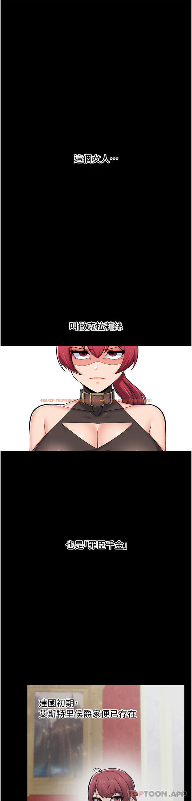 查看漫画異世界催眠王 - 第61話-小太妹的深喉口交 - www.tymanga.com中的1105202图片