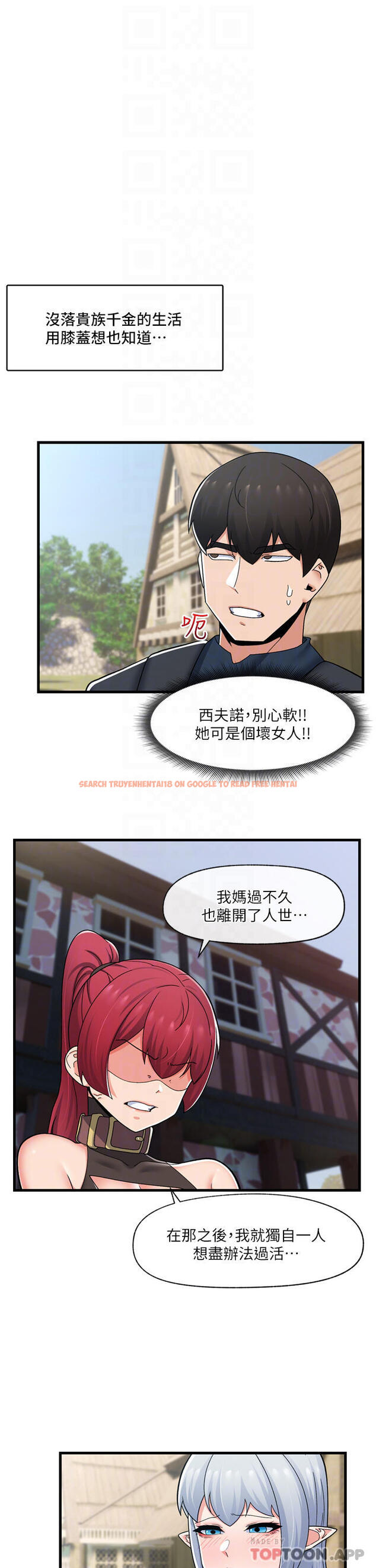 查看漫画異世界催眠王 - 第61話-小太妹的深喉口交 - www.tymanga.com中的1105207图片
