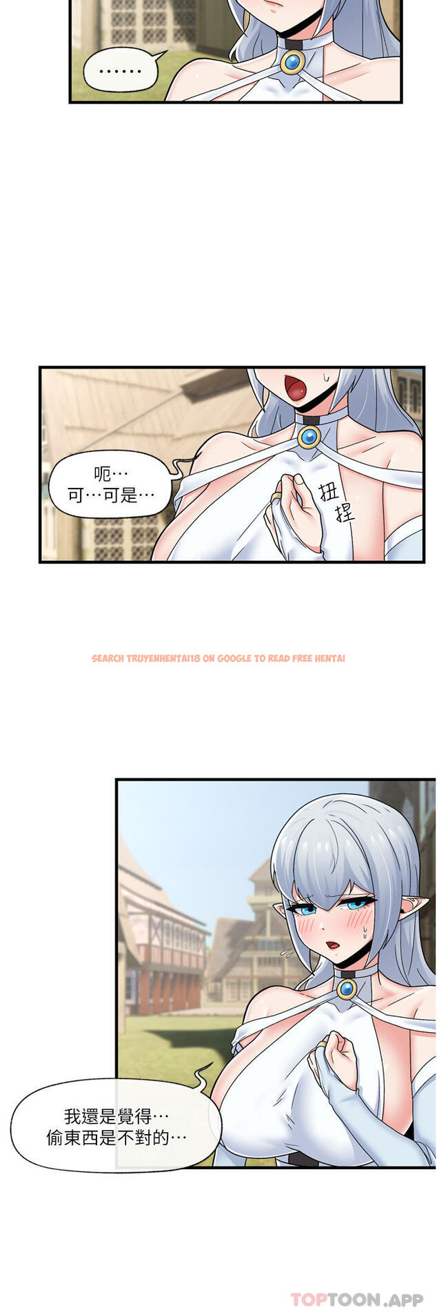 查看漫画異世界催眠王 - 第61話-小太妹的深喉口交 - www.tymanga.com中的1105208图片