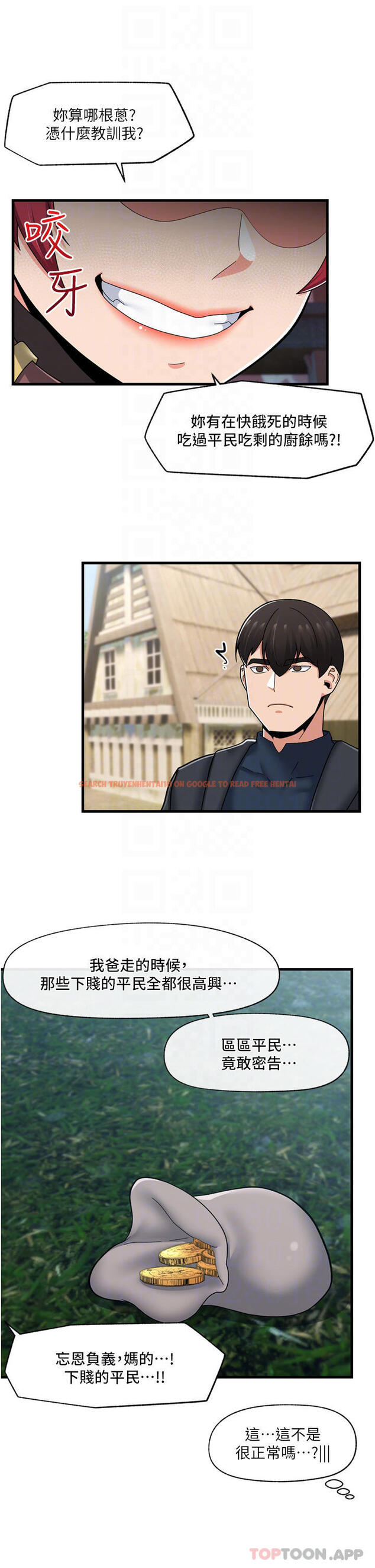查看漫画異世界催眠王 - 第61話-小太妹的深喉口交 - www.tymanga.com中的1105209图片