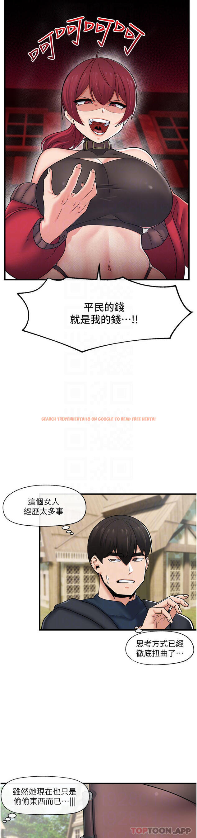 查看漫画異世界催眠王 - 第61話-小太妹的深喉口交 - www.tymanga.com中的1105211图片