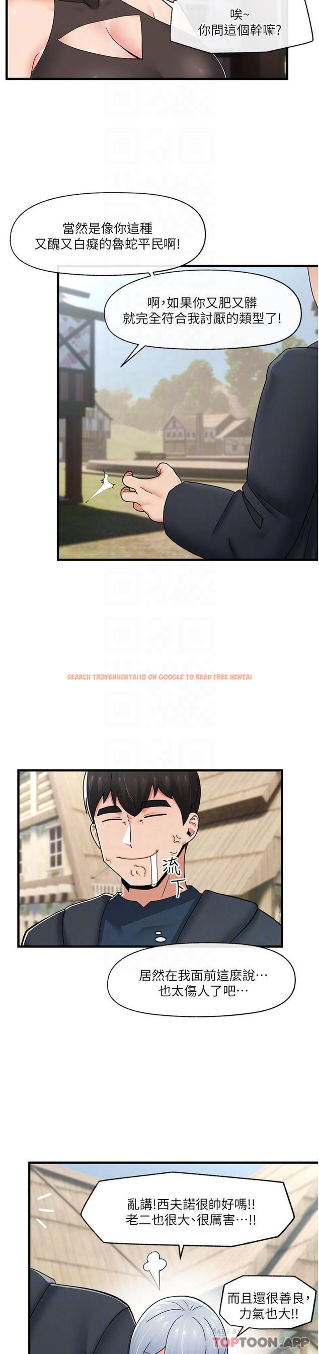 查看漫画異世界催眠王 - 第61話-小太妹的深喉口交 - www.tymanga.com中的1105215图片