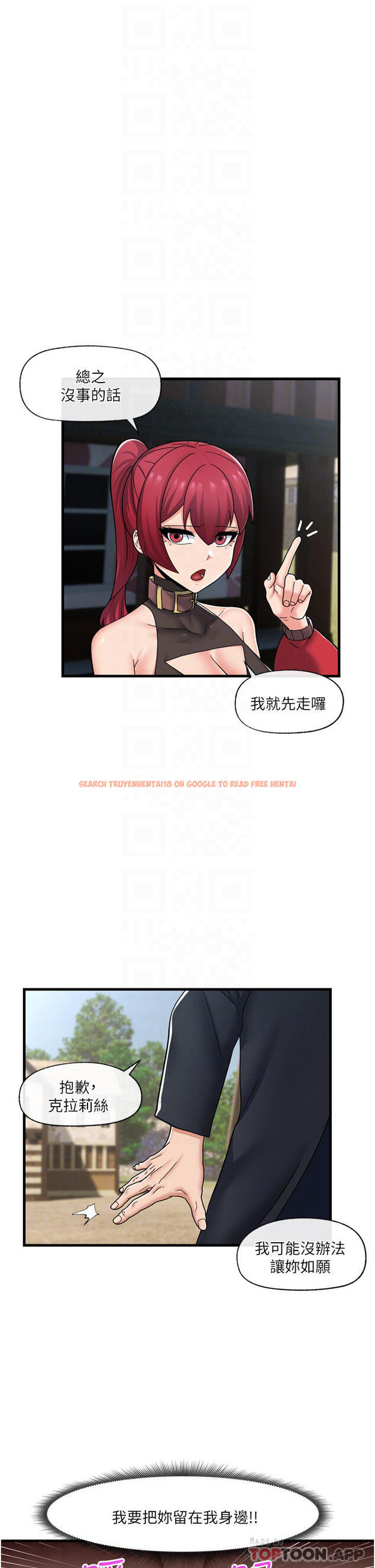 查看漫画異世界催眠王 - 第61話-小太妹的深喉口交 - www.tymanga.com中的1105217图片