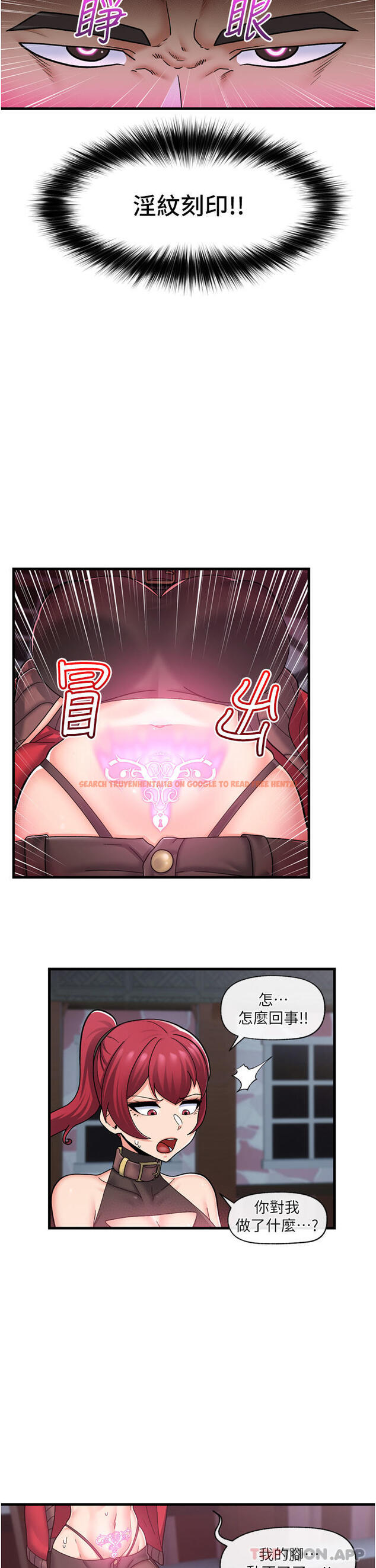 查看漫画異世界催眠王 - 第61話-小太妹的深喉口交 - www.tymanga.com中的1105218图片