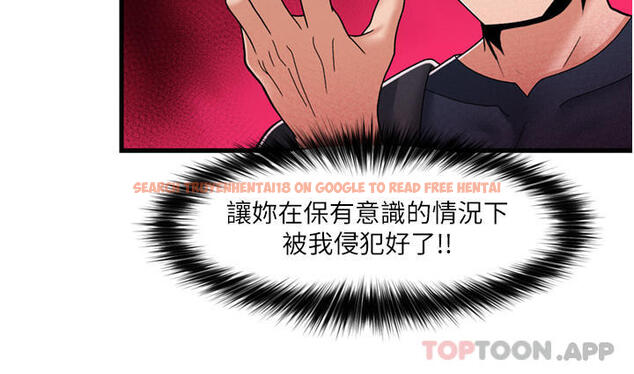 查看漫画異世界催眠王 - 第61話-小太妹的深喉口交 - www.tymanga.com中的1105220图片