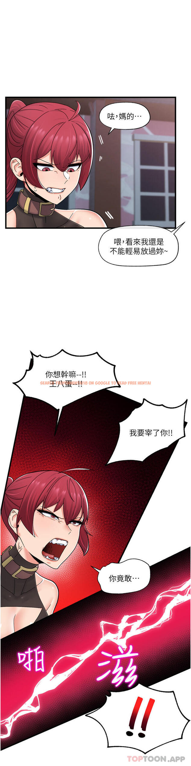 查看漫画異世界催眠王 - 第61話-小太妹的深喉口交 - www.tymanga.com中的1105223图片