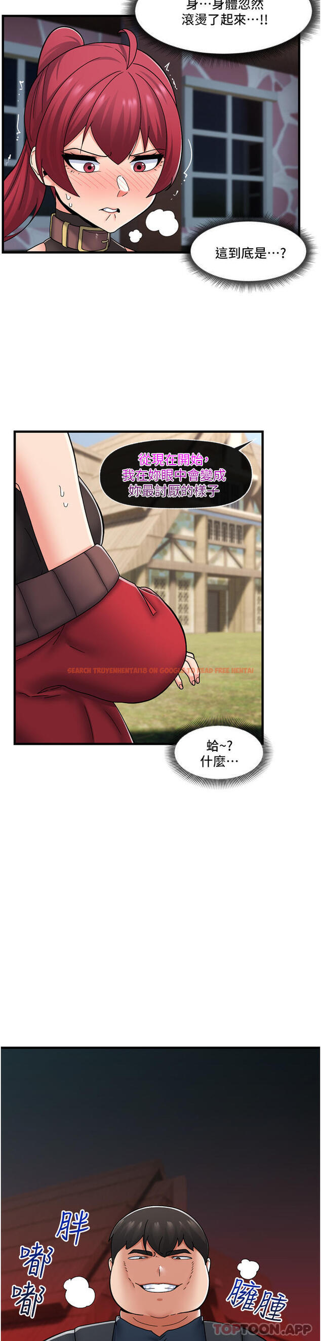 查看漫画異世界催眠王 - 第61話-小太妹的深喉口交 - www.tymanga.com中的1105225图片