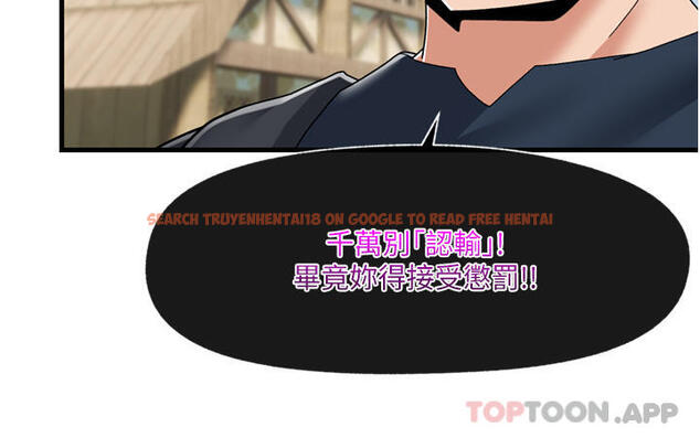 查看漫画異世界催眠王 - 第61話-小太妹的深喉口交 - www.tymanga.com中的1105227图片