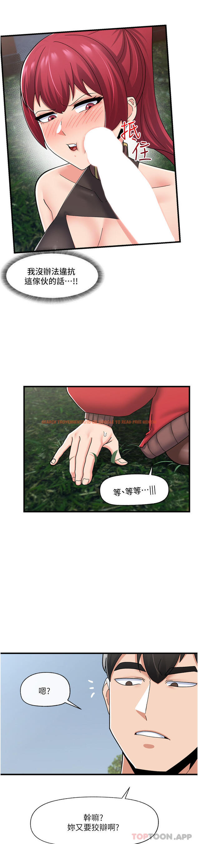查看漫画異世界催眠王 - 第61話-小太妹的深喉口交 - www.tymanga.com中的1105230图片