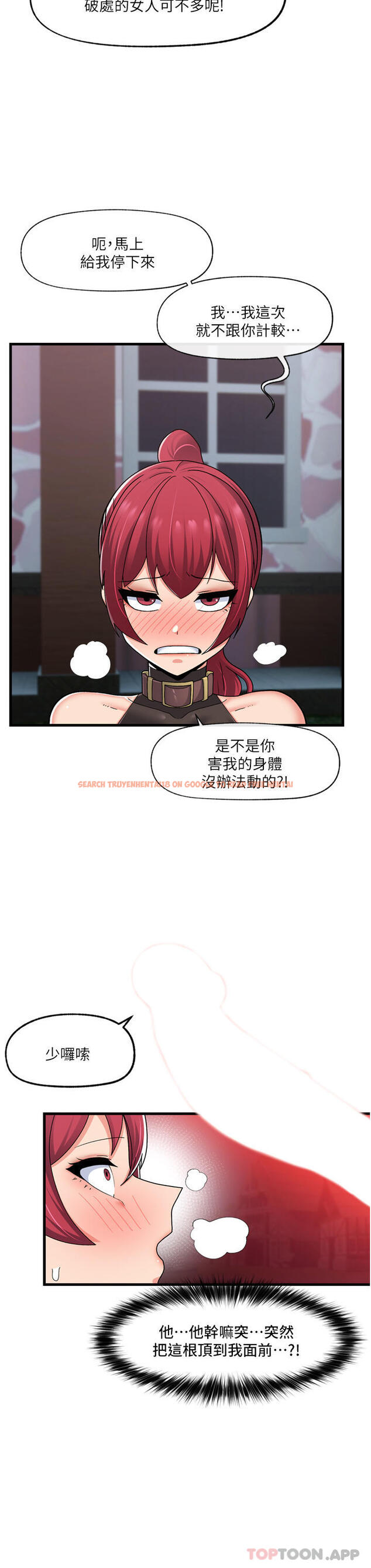 查看漫画異世界催眠王 - 第61話-小太妹的深喉口交 - www.tymanga.com中的1105233图片
