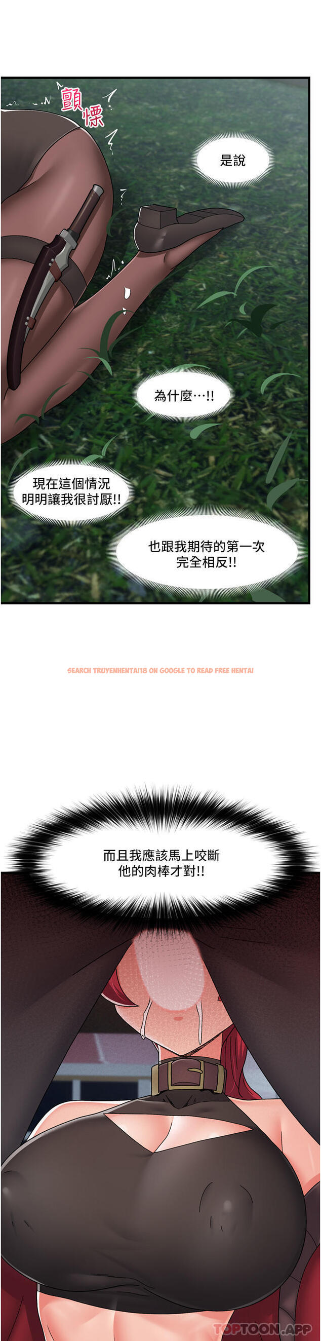 查看漫画異世界催眠王 - 第61話-小太妹的深喉口交 - www.tymanga.com中的1105239图片