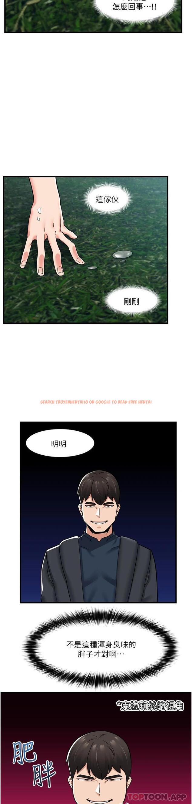 查看漫画異世界催眠王 - 第62話-來場性愛對決吧 - tymanga.com中的1110158图片