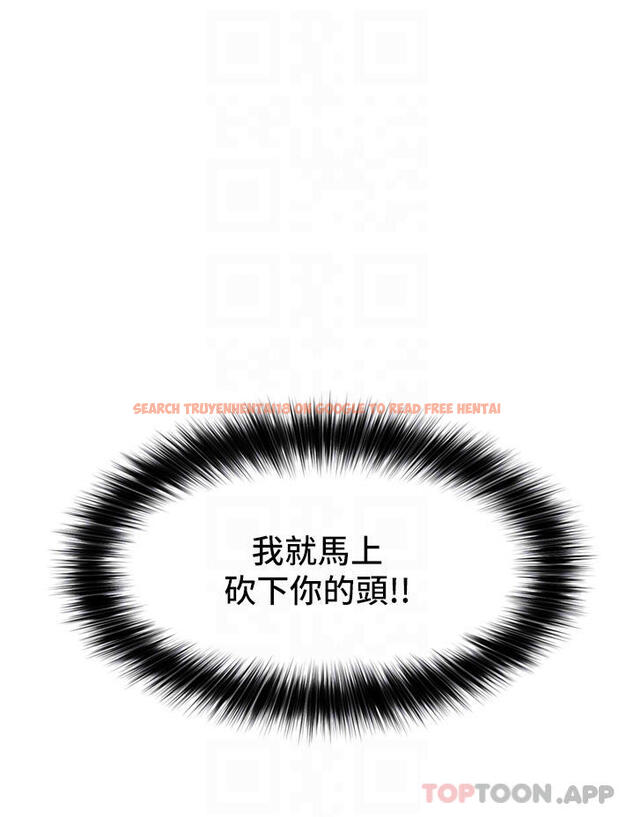 查看漫画異世界催眠王 - 第62話-來場性愛對決吧 - tymanga.com中的1110163图片