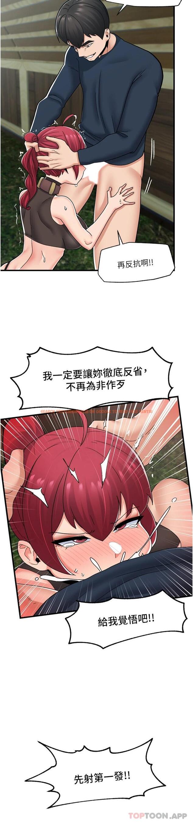 查看漫画異世界催眠王 - 第62話-來場性愛對決吧 - tymanga.com中的1110166图片