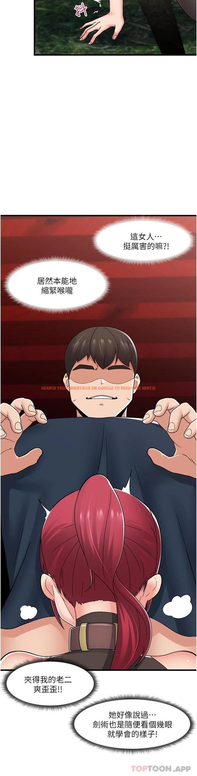 查看漫画異世界催眠王 - 第62話-來場性愛對決吧 - tymanga.com中的1110170图片