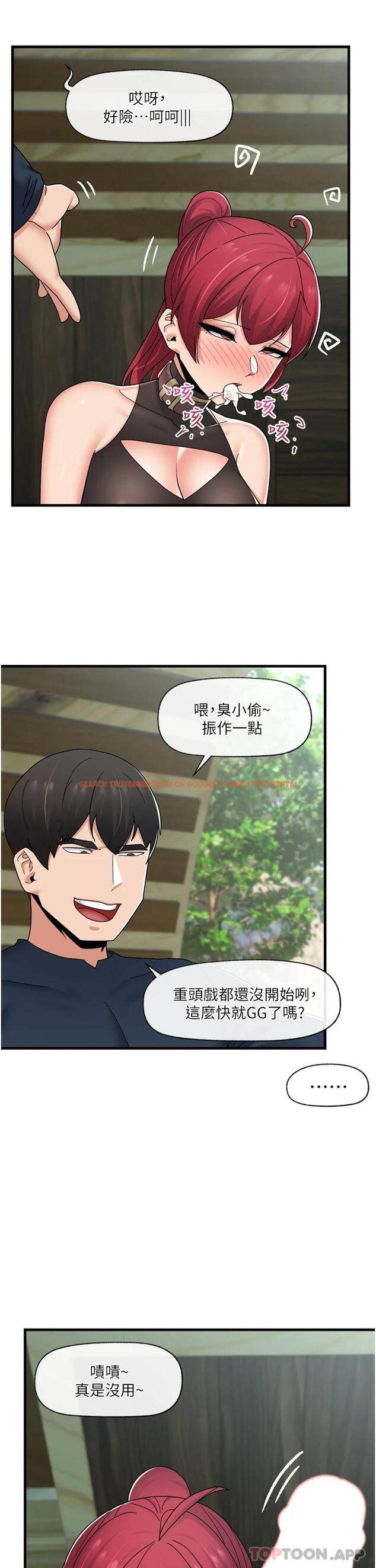 查看漫画異世界催眠王 - 第62話-來場性愛對決吧 - tymanga.com中的1110174图片