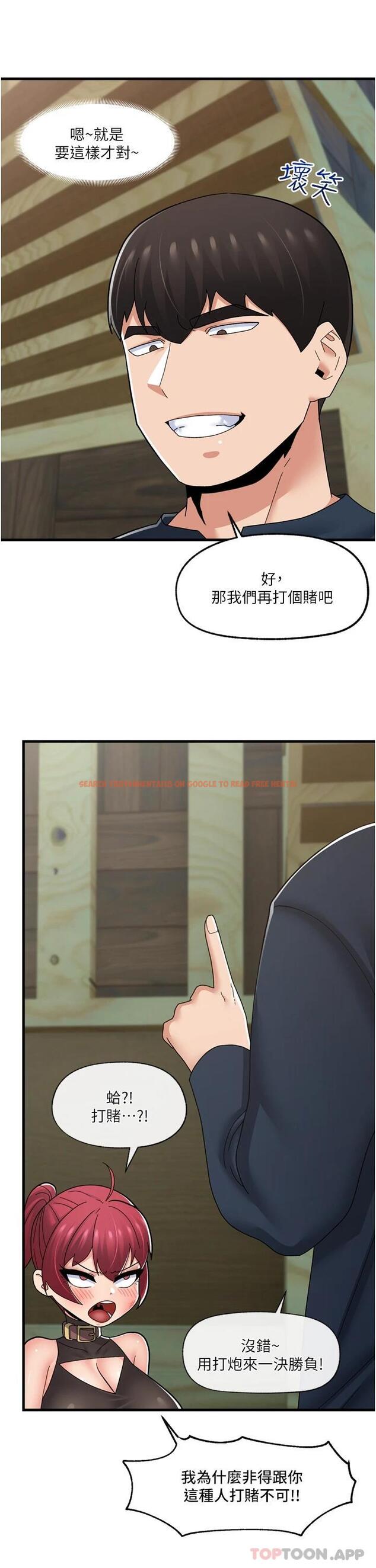 查看漫画異世界催眠王 - 第62話-來場性愛對決吧 - tymanga.com中的1110178图片