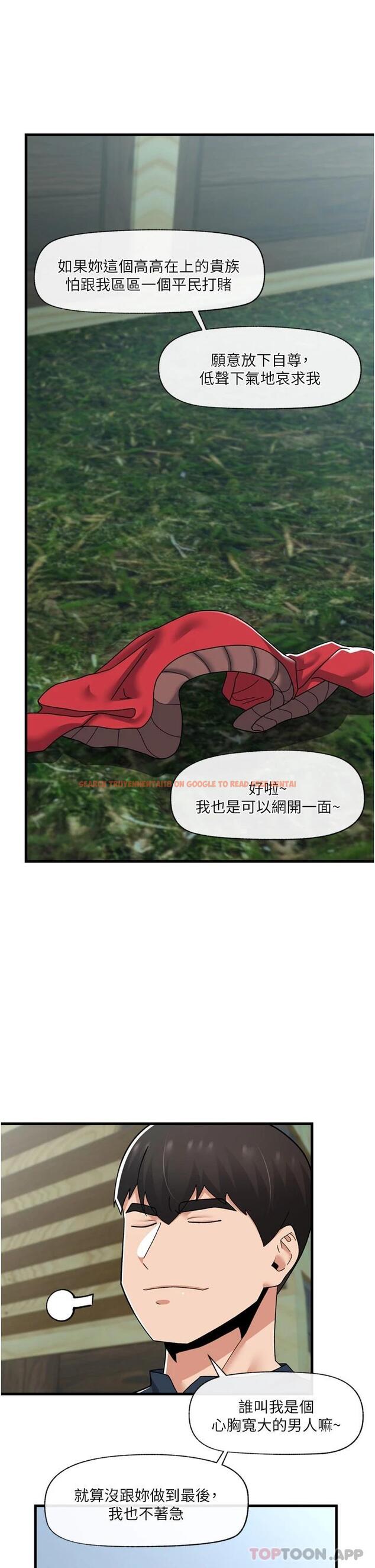 查看漫画異世界催眠王 - 第62話-來場性愛對決吧 - tymanga.com中的1110180图片