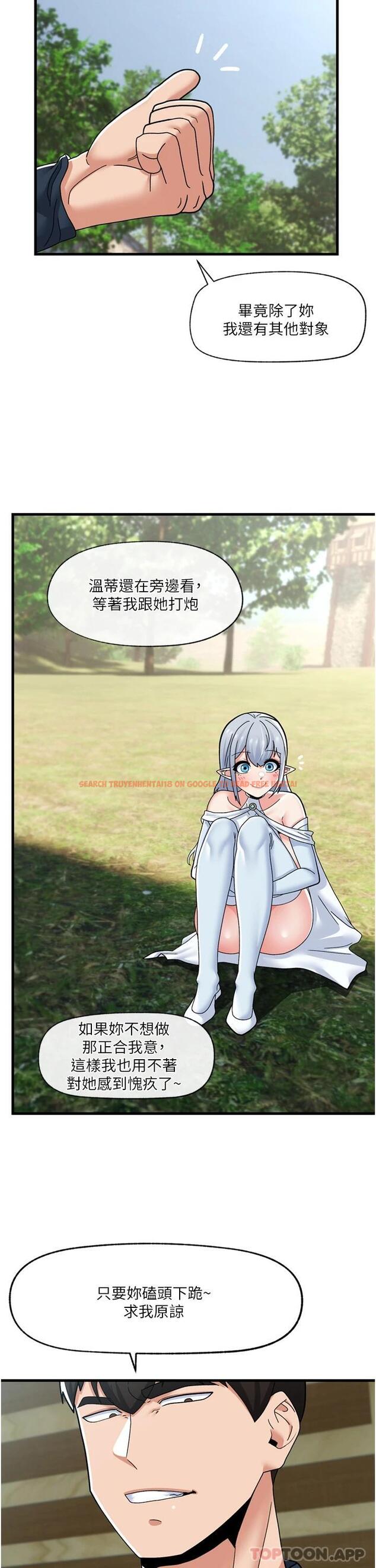 查看漫画異世界催眠王 - 第62話-來場性愛對決吧 - tymanga.com中的1110181图片