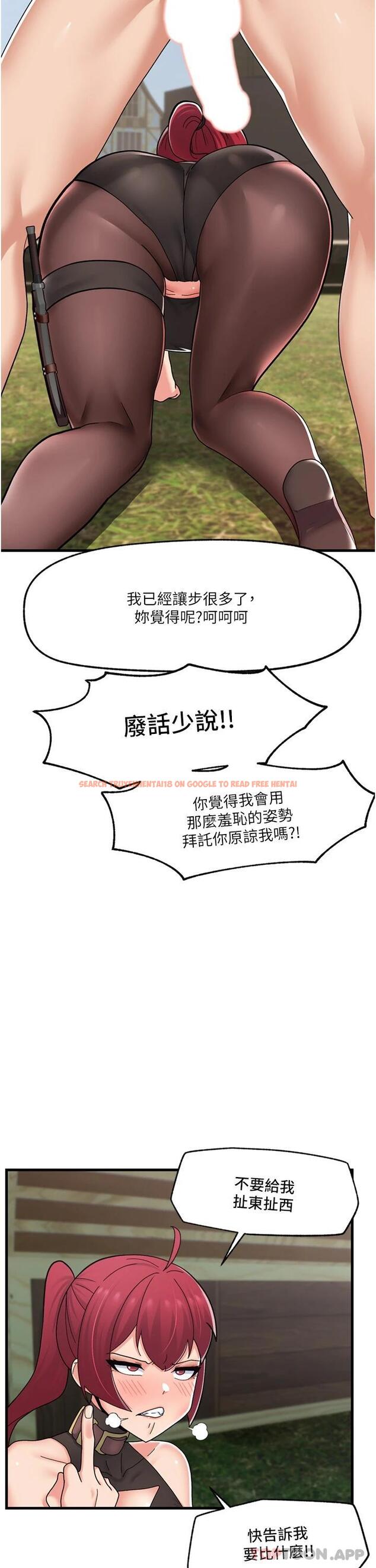 查看漫画異世界催眠王 - 第62話-來場性愛對決吧 - tymanga.com中的1110184图片