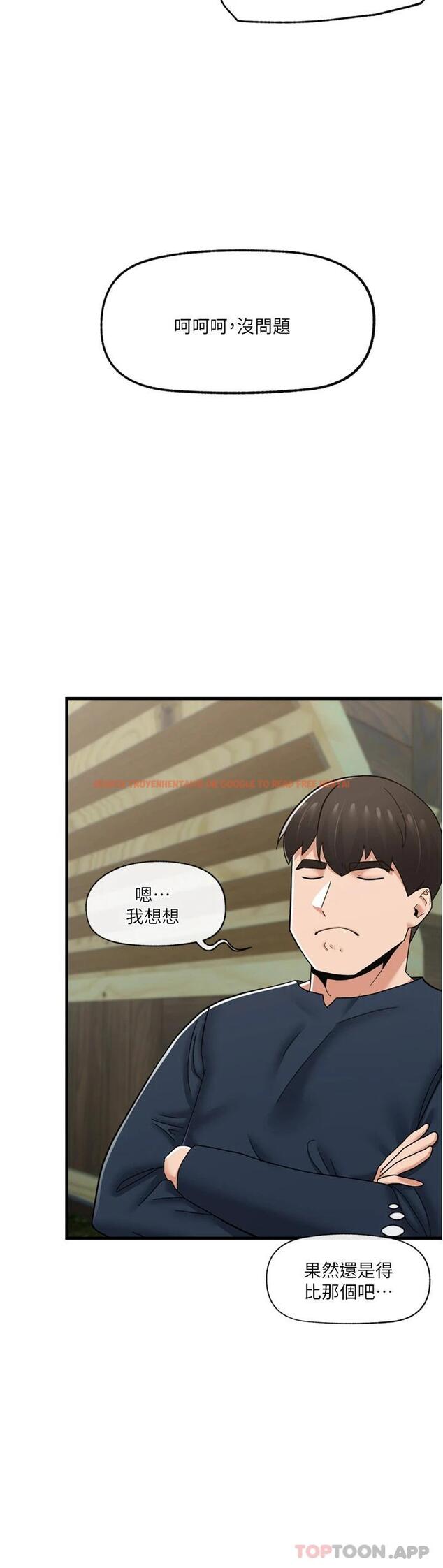 查看漫画異世界催眠王 - 第62話-來場性愛對決吧 - tymanga.com中的1110185图片