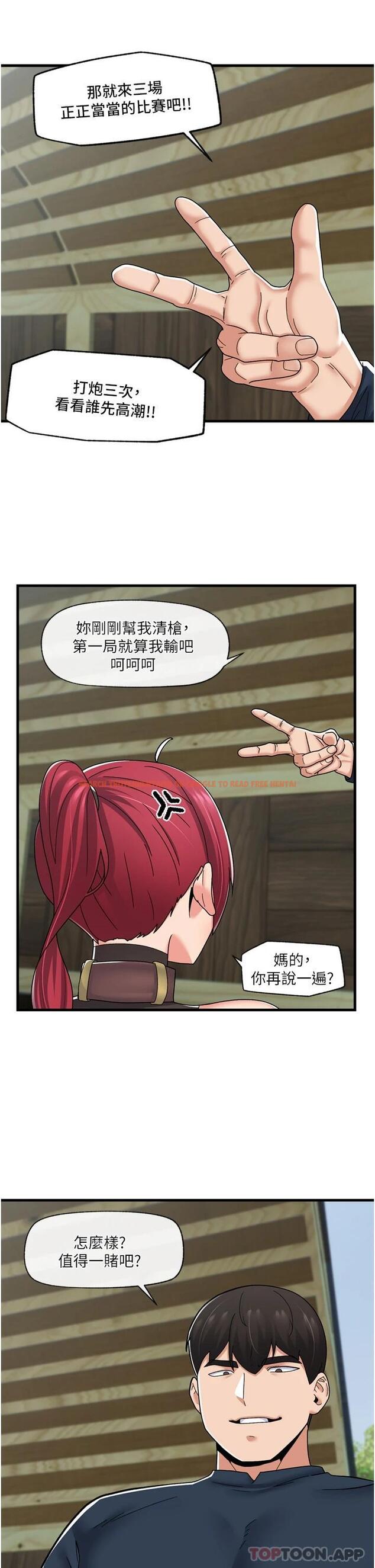 查看漫画異世界催眠王 - 第62話-來場性愛對決吧 - tymanga.com中的1110186图片