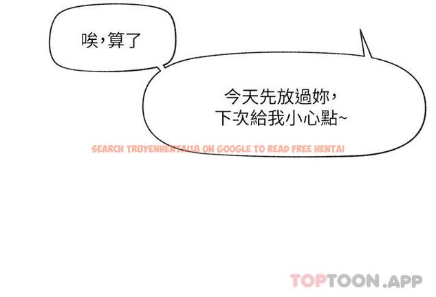 查看漫画異世界催眠王 - 第62話-來場性愛對決吧 - tymanga.com中的1110189图片