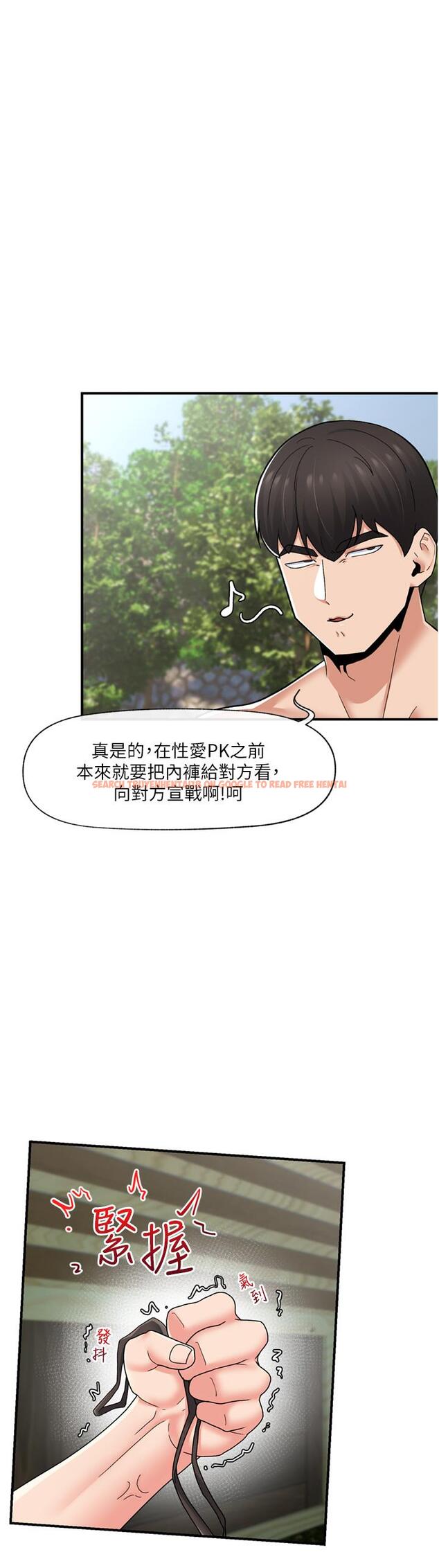 查看漫画異世界催眠王 - 第63話-欲仙欲死的快感 - tymanga.com中的1115505图片