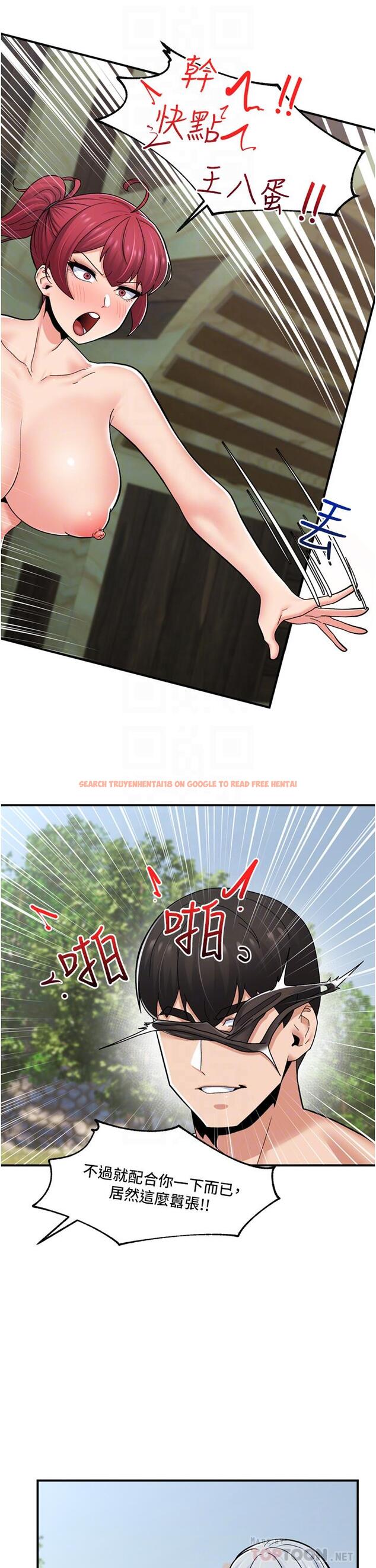 查看漫画異世界催眠王 - 第63話-欲仙欲死的快感 - tymanga.com中的1115506图片