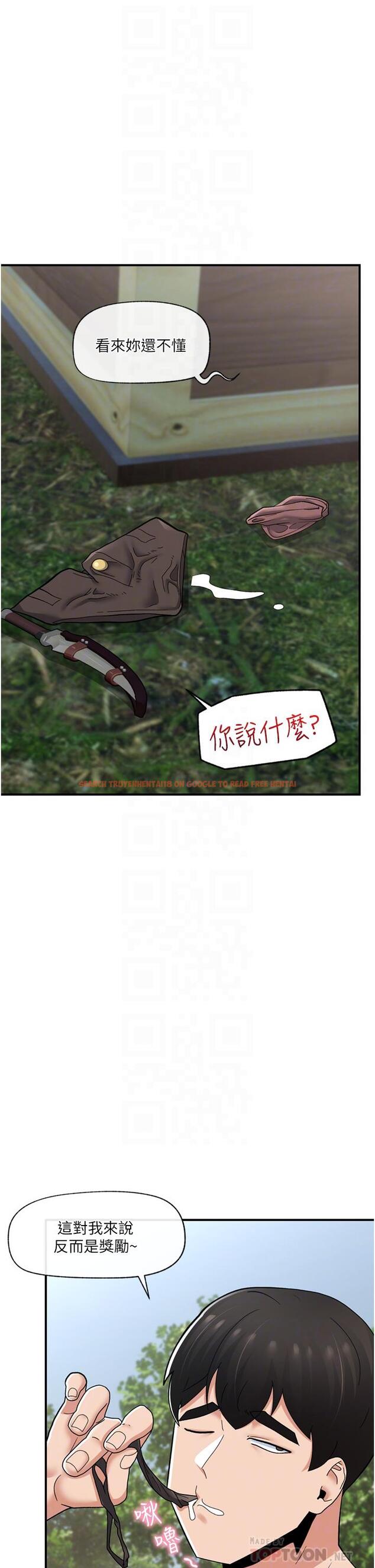 查看漫画異世界催眠王 - 第63話-欲仙欲死的快感 - tymanga.com中的1115510图片