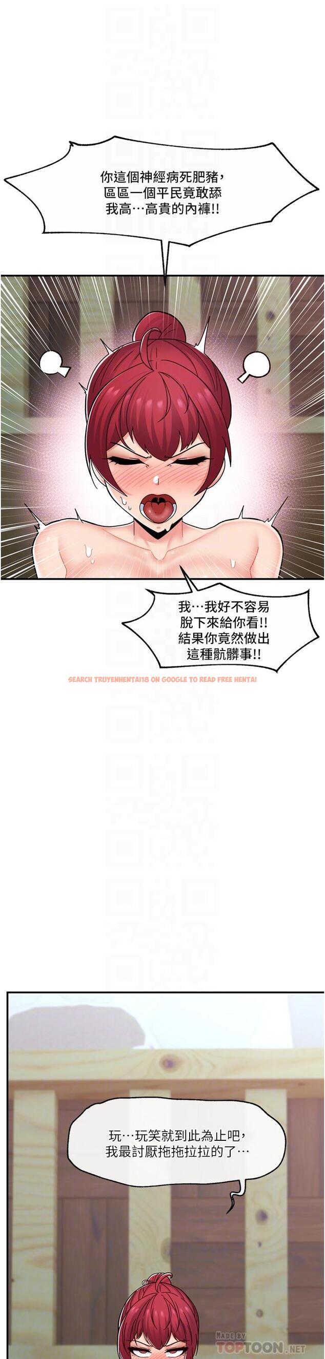 查看漫画異世界催眠王 - 第63話-欲仙欲死的快感 - tymanga.com中的1115512图片