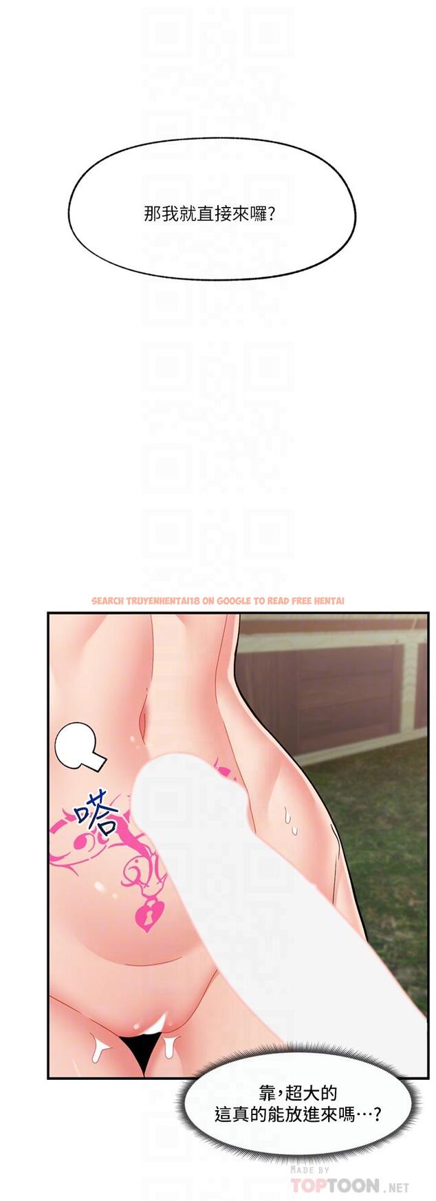 查看漫画異世界催眠王 - 第63話-欲仙欲死的快感 - tymanga.com中的1115514图片