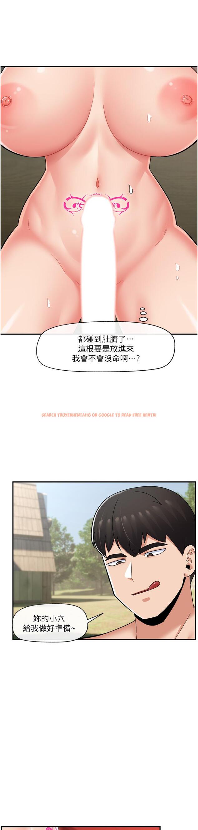 查看漫画異世界催眠王 - 第63話-欲仙欲死的快感 - tymanga.com中的1115515图片