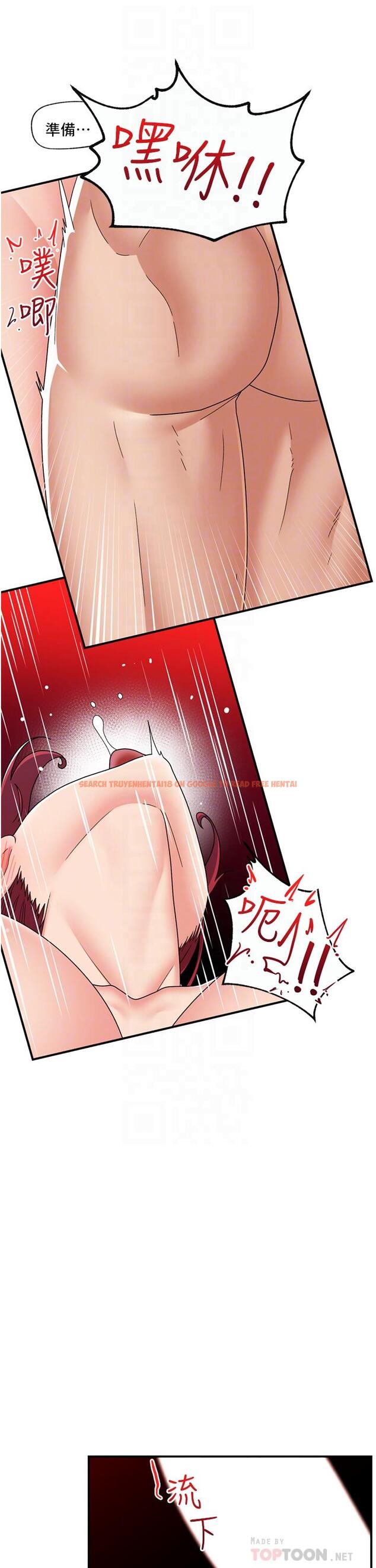 查看漫画異世界催眠王 - 第63話-欲仙欲死的快感 - tymanga.com中的1115518图片