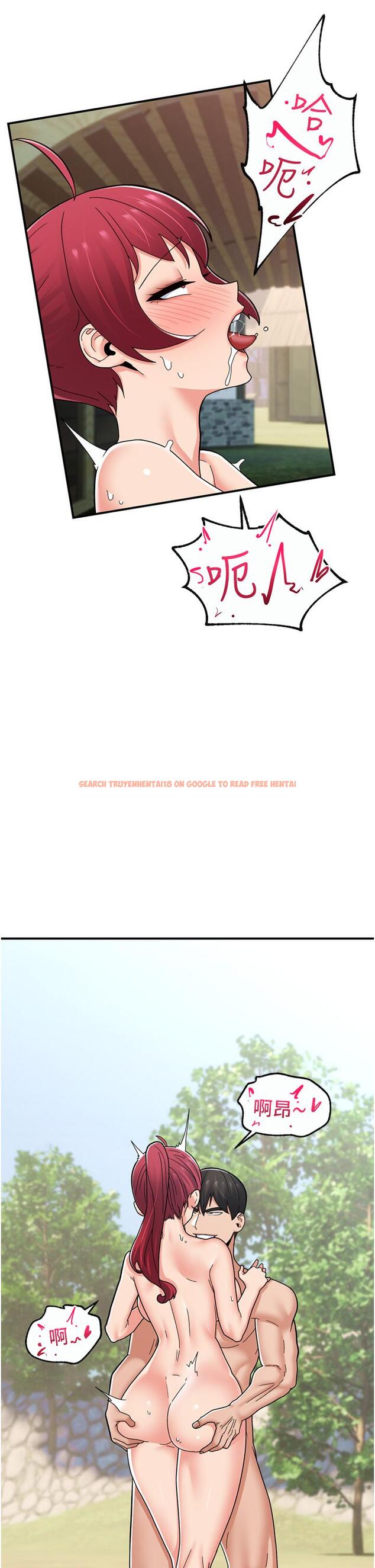 查看漫画異世界催眠王 - 第63話-欲仙欲死的快感 - tymanga.com中的1115521图片
