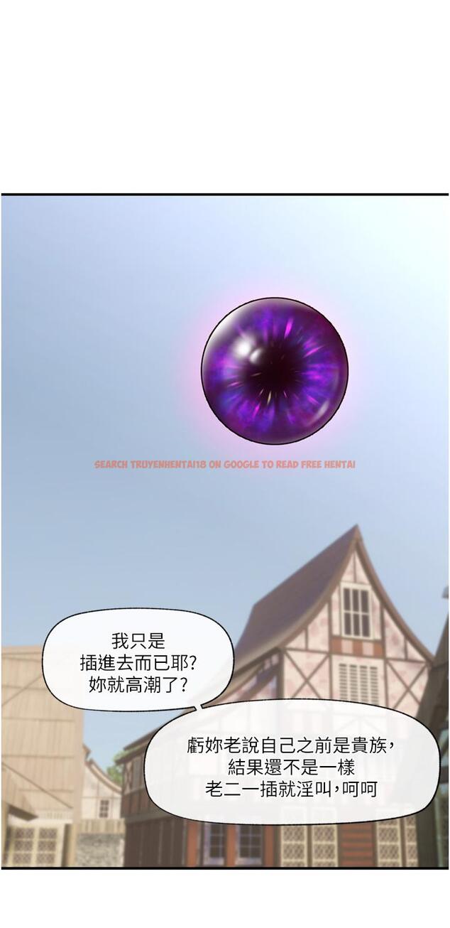查看漫画異世界催眠王 - 第63話-欲仙欲死的快感 - tymanga.com中的1115523图片
