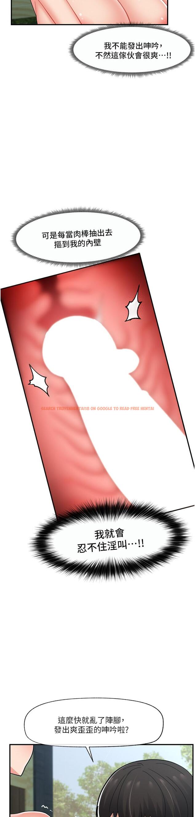查看漫画異世界催眠王 - 第63話-欲仙欲死的快感 - tymanga.com中的1115525图片