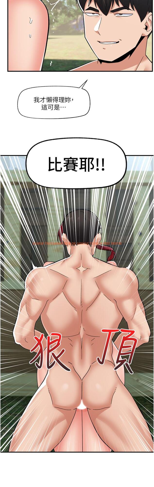 查看漫画異世界催眠王 - 第63話-欲仙欲死的快感 - tymanga.com中的1115526图片