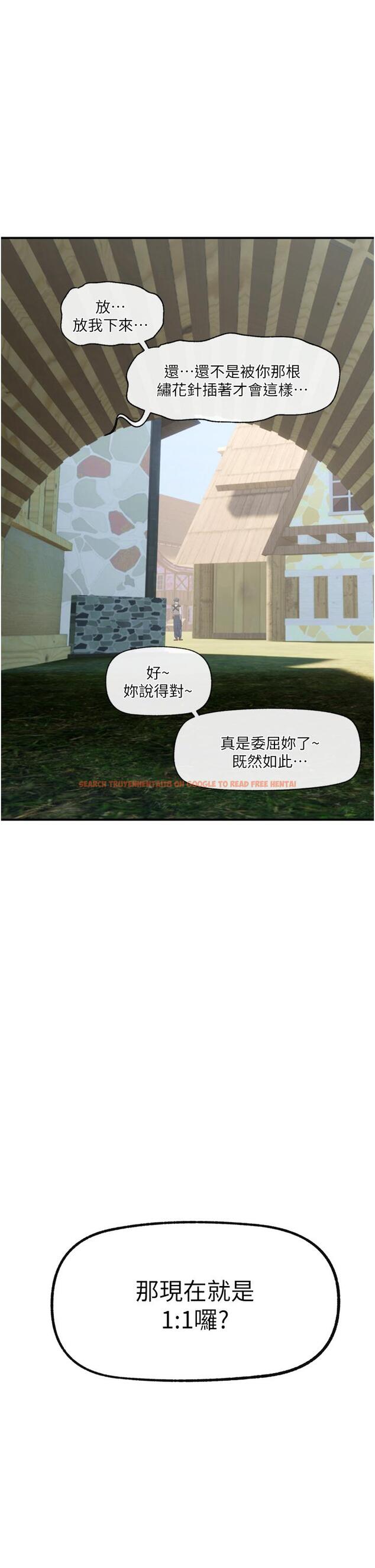 查看漫画異世界催眠王 - 第63話-欲仙欲死的快感 - tymanga.com中的1115531图片