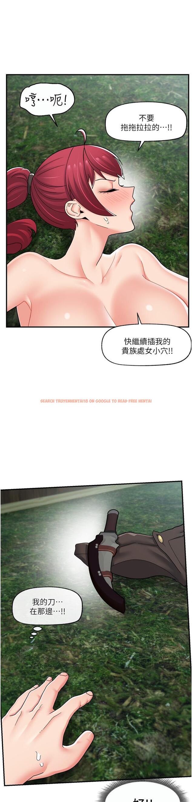 查看漫画異世界催眠王 - 第63話-欲仙欲死的快感 - tymanga.com中的1115538图片