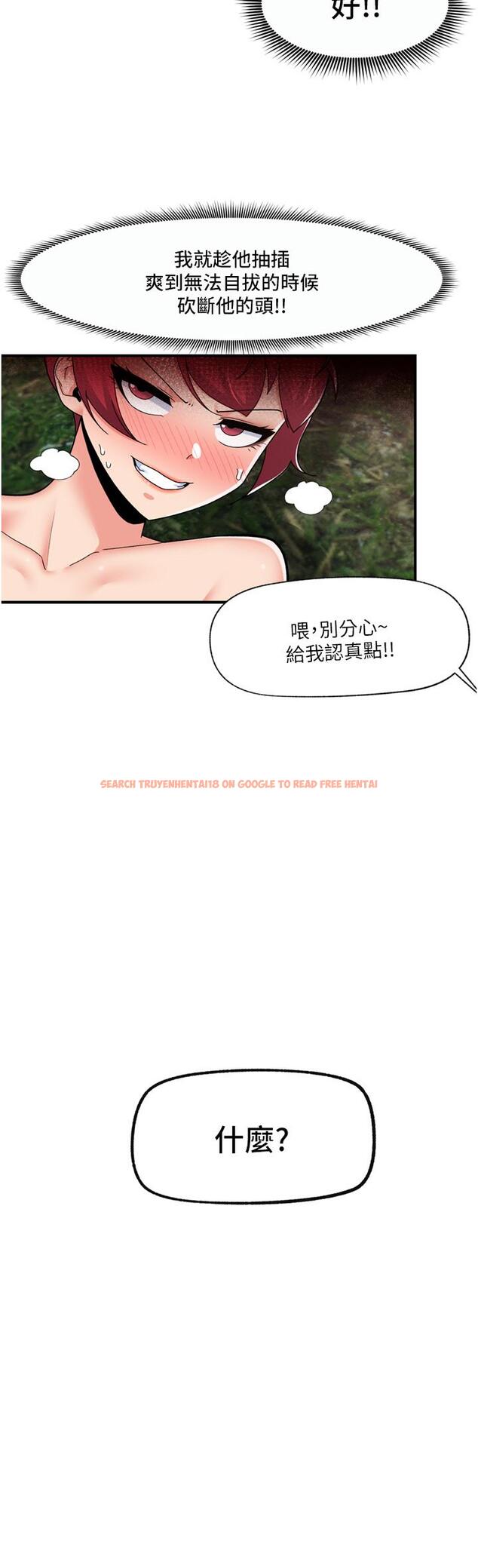 查看漫画異世界催眠王 - 第63話-欲仙欲死的快感 - tymanga.com中的1115539图片
