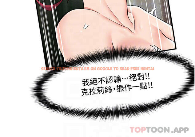 查看漫画異世界催眠王 - 第64話-內射貴族千金 - www.tymanga.com中的1119916图片