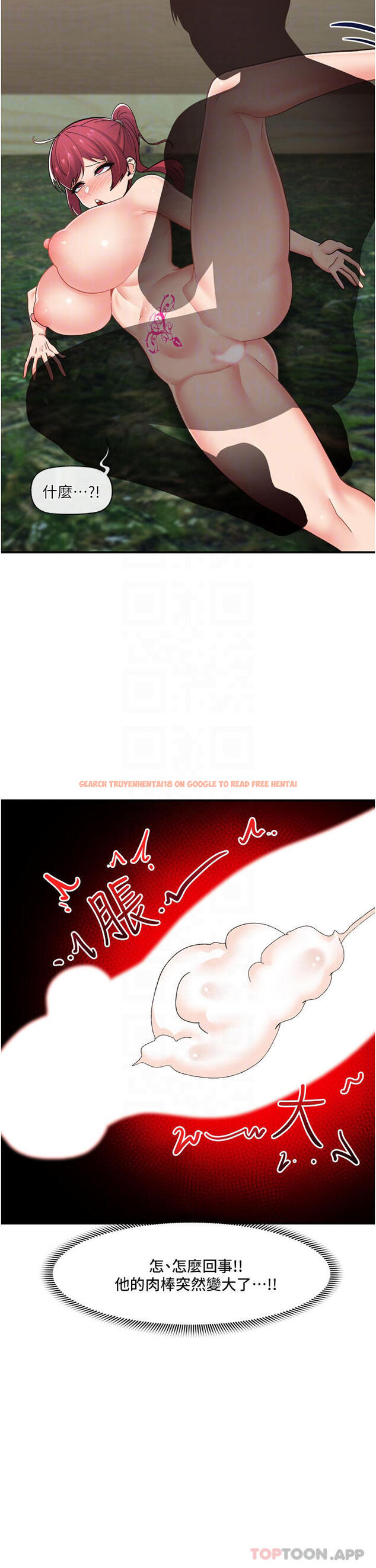 查看漫画異世界催眠王 - 第64話-內射貴族千金 - www.tymanga.com中的1119924图片