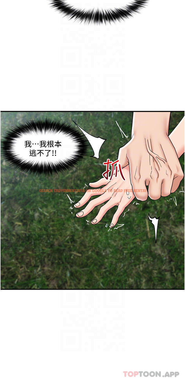 查看漫画異世界催眠王 - 第64話-內射貴族千金 - www.tymanga.com中的1119928图片