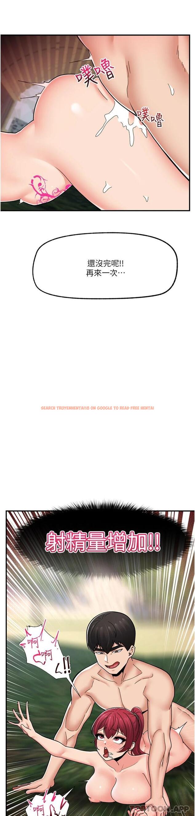 查看漫画異世界催眠王 - 第64話-內射貴族千金 - www.tymanga.com中的1119929图片