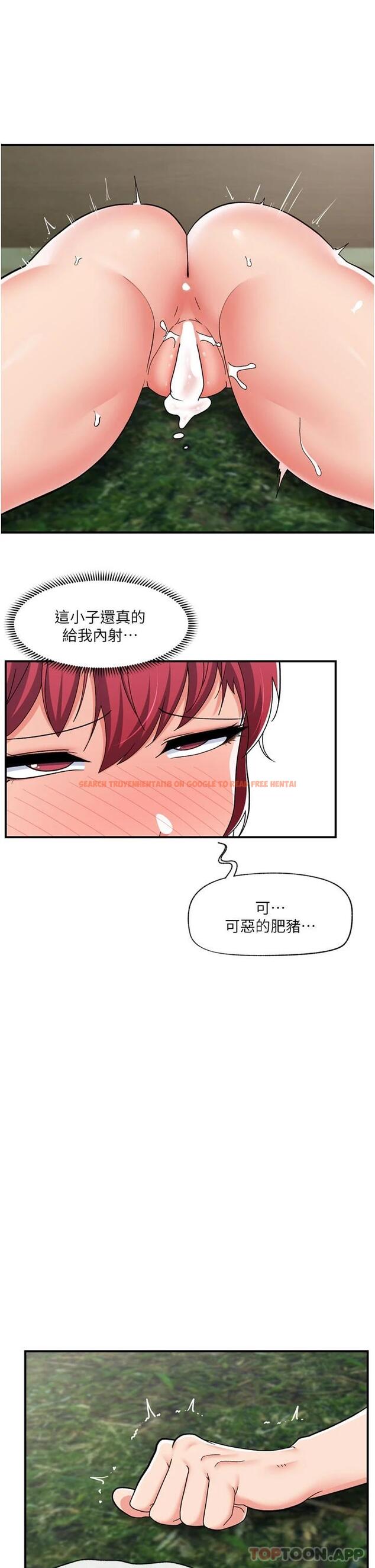 查看漫画異世界催眠王 - 第64話-內射貴族千金 - www.tymanga.com中的1119935图片