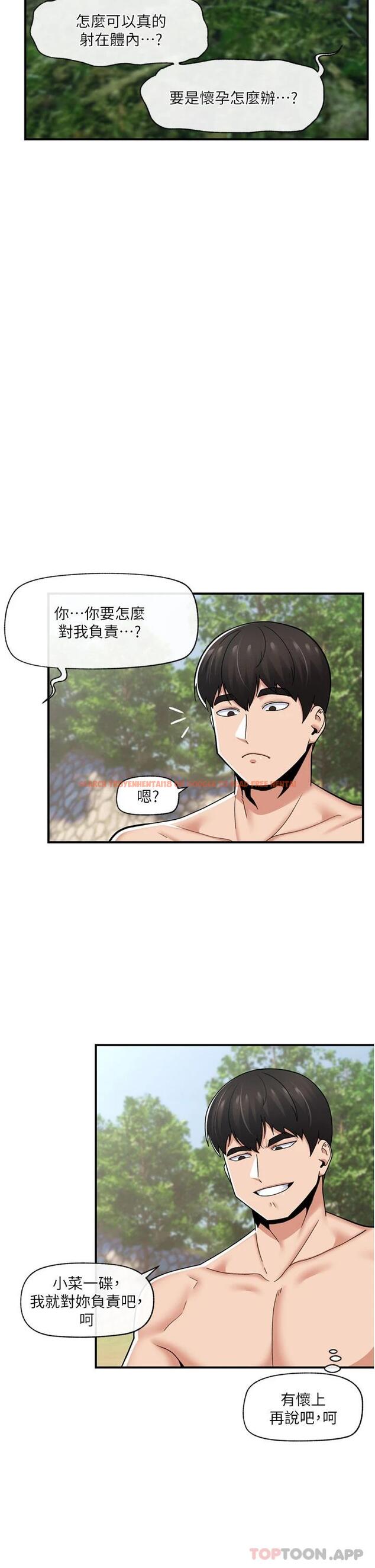 查看漫画異世界催眠王 - 第64話-內射貴族千金 - www.tymanga.com中的1119936图片