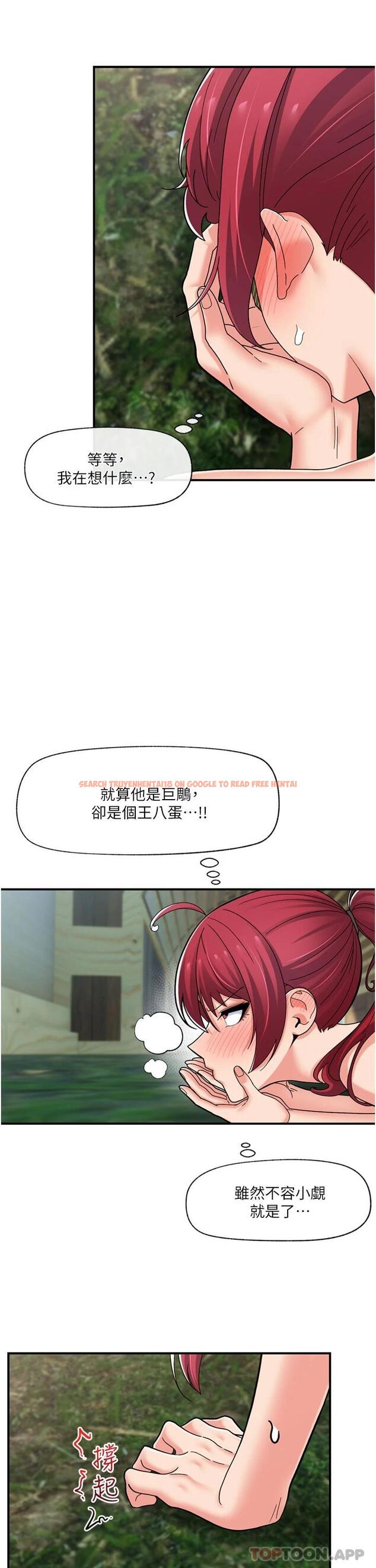 查看漫画異世界催眠王 - 第64話-內射貴族千金 - www.tymanga.com中的1119938图片