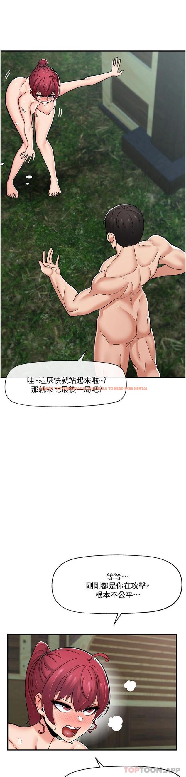 查看漫画異世界催眠王 - 第64話-內射貴族千金 - www.tymanga.com中的1119942图片